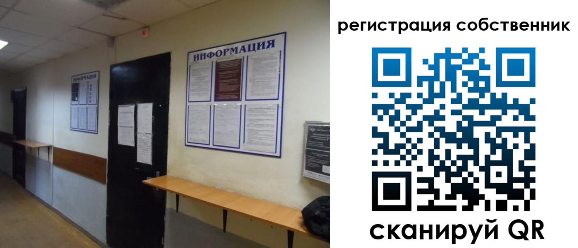 временная регистрация госуслуги в Краснослободске