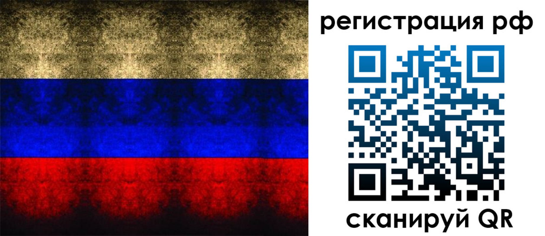 временная регистрация поиск в Краснослободске