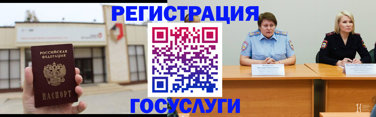 пропишу в квартире в Краснослободске