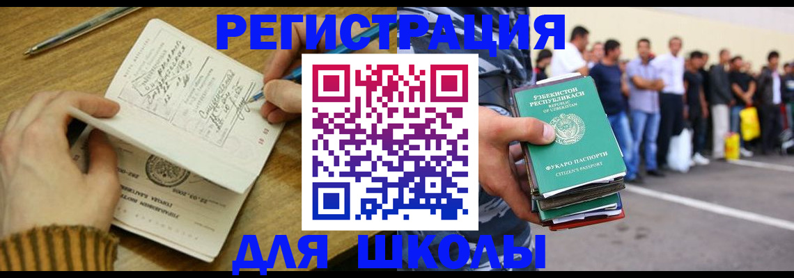 форма 3 в Краснослободске