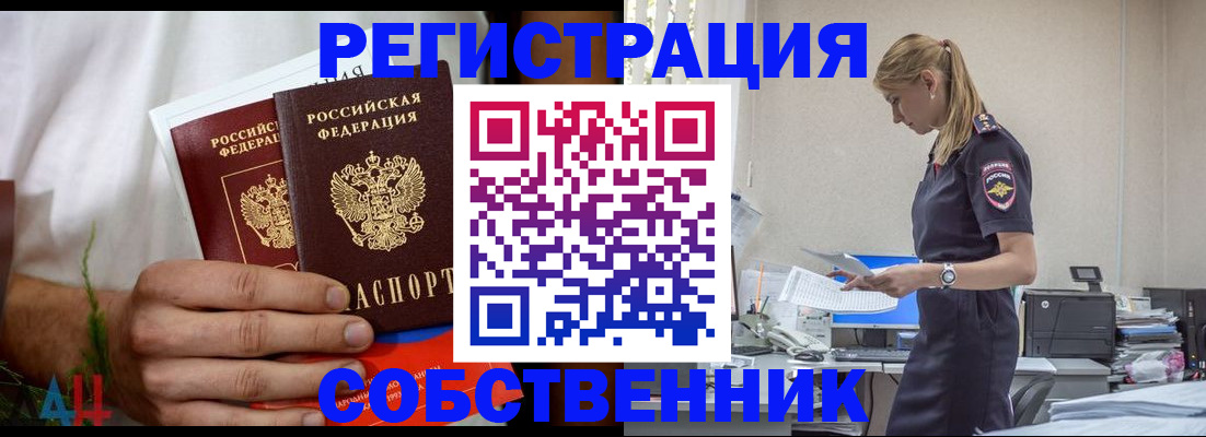 регистрация для дет. сада в Краснослободске