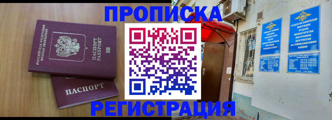 форма 3 в Краснослободске